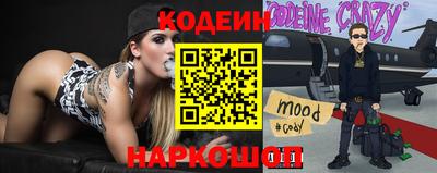 мефедрон Кингисепп