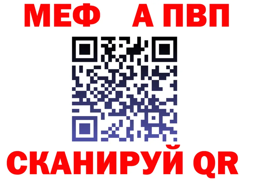 A PVP мука tor это OMG Шали