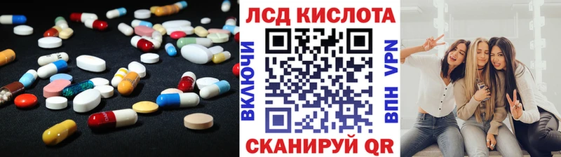 LSD-25 экстази ecstasy наркотики Шали