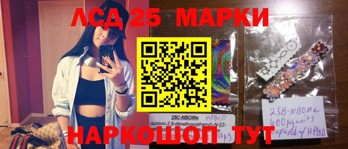 hydra как зайти  Лсд 25 экстази ecstasy  Вход с VPN  Лсд 25 экстази ecstasy  Шали 