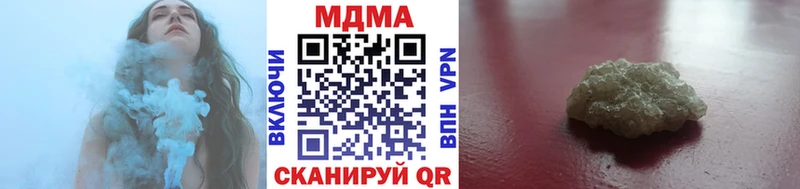 MDMA crystal  Шали 