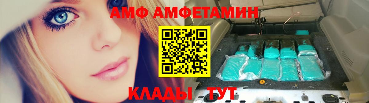 МЕТАМФЕТАМИН винт Шали