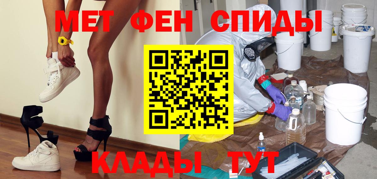Первитин Декстрометамфетамин 99.9%  Вход с VPN  Шали  Первитин Декстрометамфетамин 99.9% 