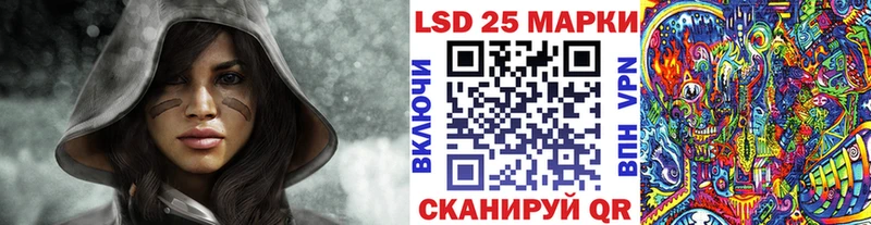 Марки N-bome 1,5мг Шали