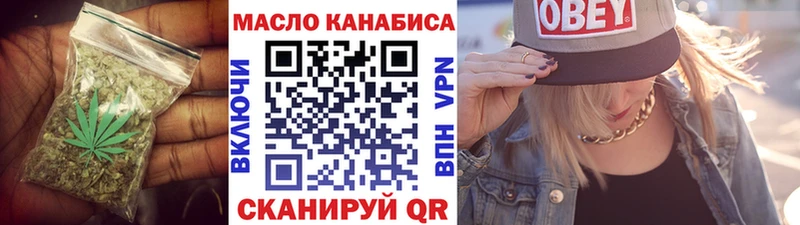 Дистиллят ТГК гашишное масло  Шали 