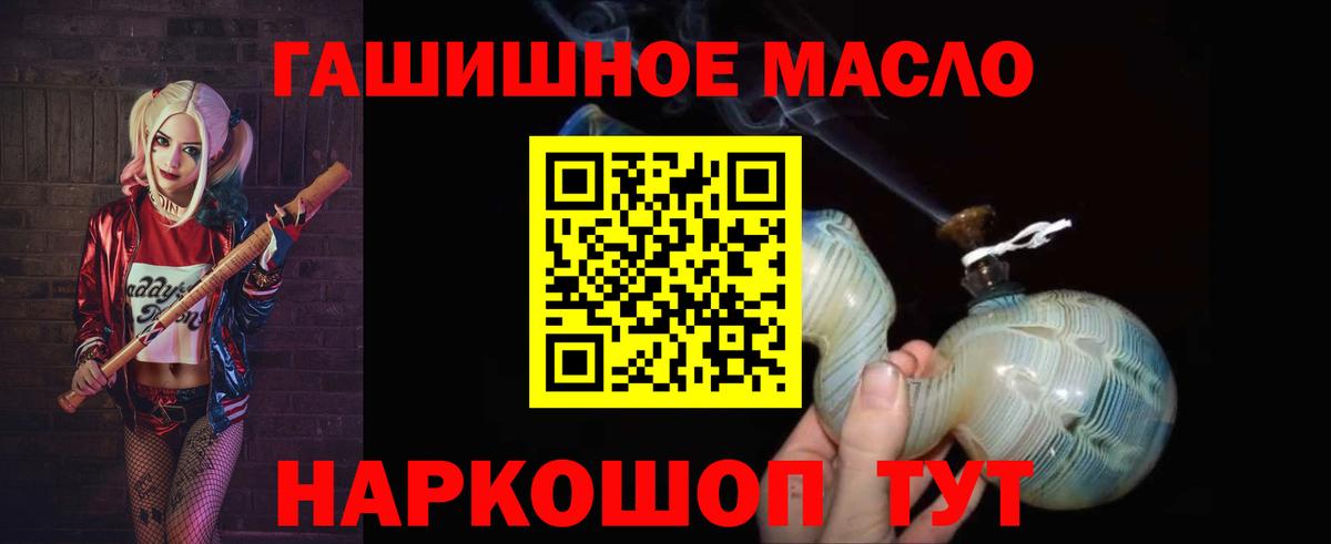 ТГК концентрат Шали