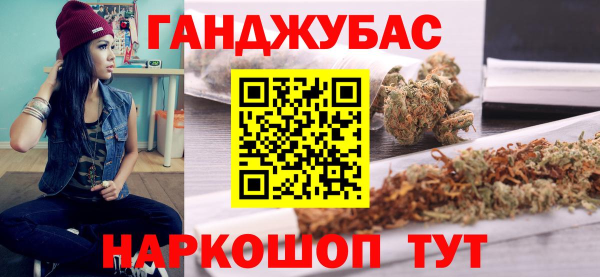 Шишки марихуана AK-47 Шали