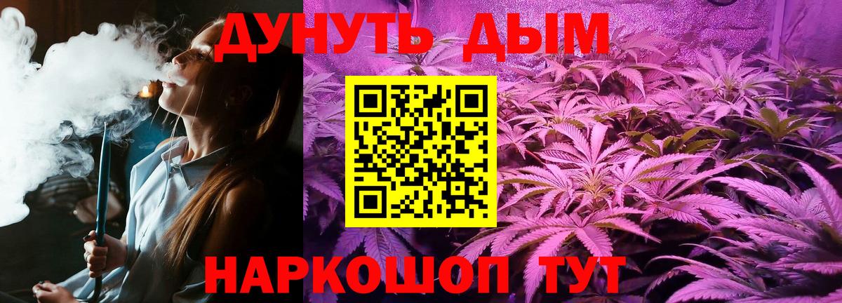 Конопля AK-47  Бошки Шишки тримм  Конопля THC 21%  Шали  Вход с VPN  Бошки Шишки планчик 
